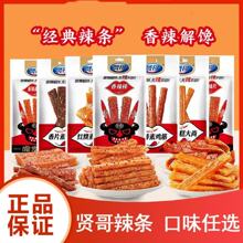 �t�����l��Ƭ��ţ��101g/���f��ʳС���k������ʳ�����Ƭ