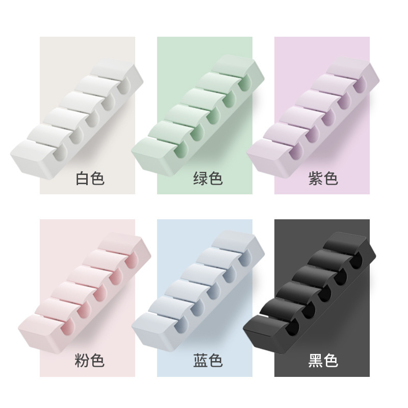 Factory new organ data cable buckle cable clamp desktop charging cable holder cable holder wall sticker mobile phone cable Factory new organ data cable buckle cable clamp desktop charging cable holder cable holder wall sticker mobile phone cable