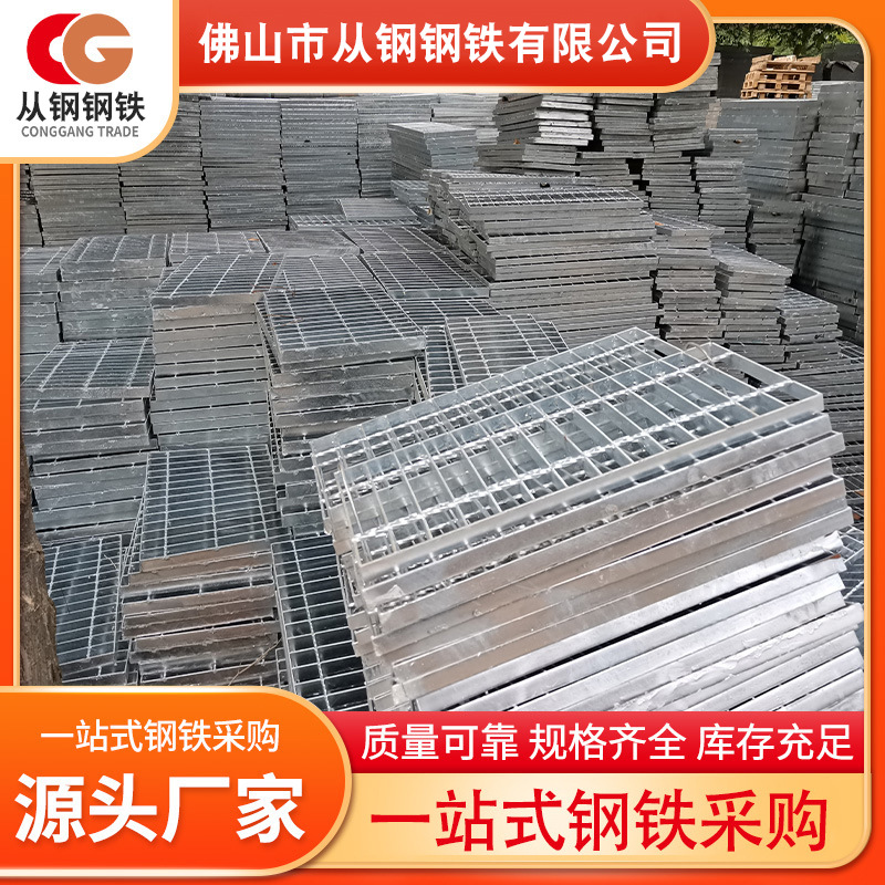 钢格板热镀锌电厂麻花钢齿形压钢格栅 防滑楼梯踏步板 平台钢格板