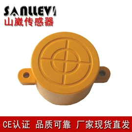 接近开关;光电开关;光电传感器