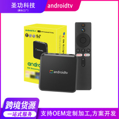 Android tv Boxクロスボーダーハイビジョンネットワークセットトップボックス5G wifiテレビセットトップボックスネットワークプレーヤー