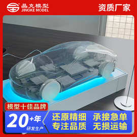 透明汽车模型 四驱车模型亚克力树脂展览展示 透明轿车模型厂家