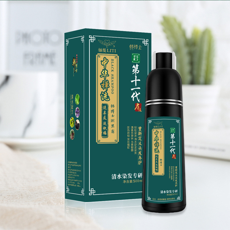 ドクターハン 第11世代 中国禅 白から黒への植物染毛剤クリーム ナチュラルワンウォッシュ 正規品 ブラックピュア|undefined