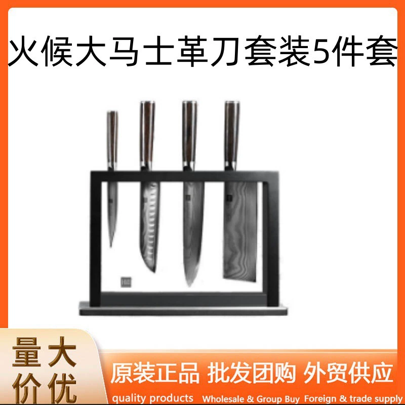 Набор ножей Fire Damascus из 5 предметов для кухни, кухонный нож, стальной нож для резки овощей и фруктов из композитной стали