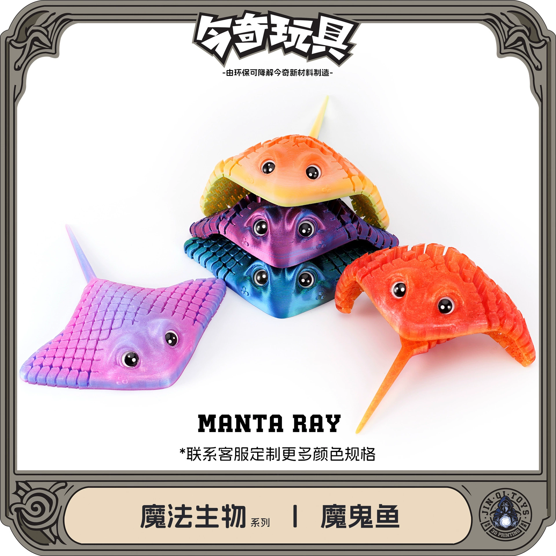 3D-печатные популярные украшения в виде рыб-дьяволей для оформления аквариума с подвижными соединениями, креативная имитация животного.