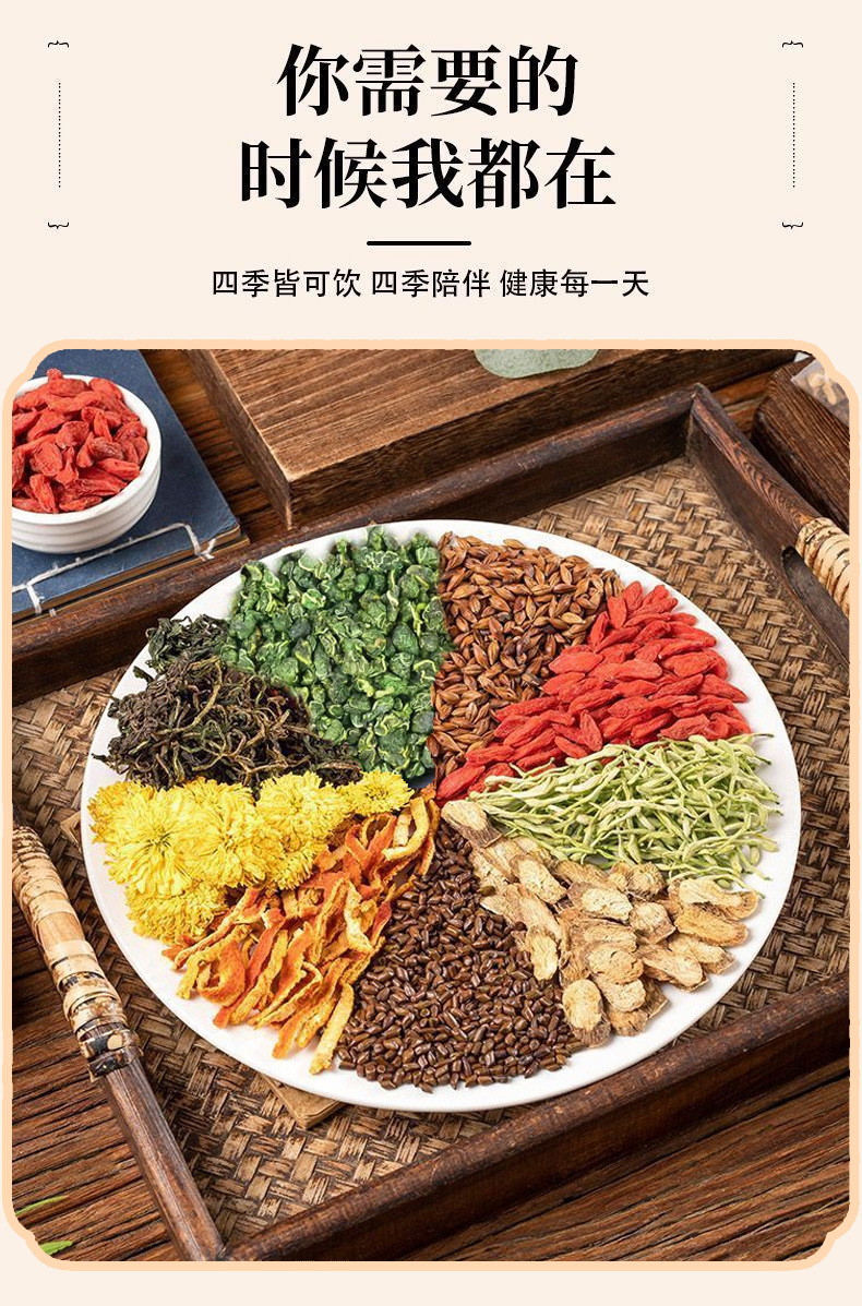 Chrysanthemum Goji Cassia Seed Tea 30 Bags Sugar Free Herbal Flower Tea Blend Hot Brew Wellness Tea in use