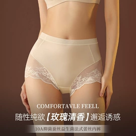 女士三角裤;女士平角裤;女士安全裤