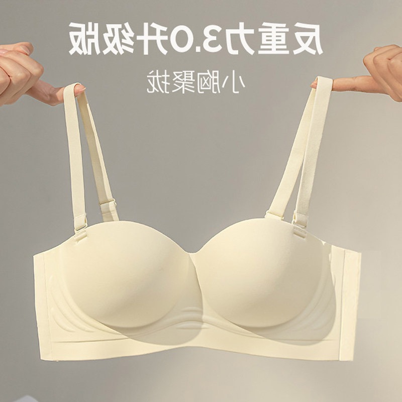 Ropa interior sin marcas las mujeres se reúnen en pechos pequeños, muestran pechos grandes y delgados, sujetadores de espalda hermosos, sujetadores de pecho para evitar caídas, anti - expansión externa, media taza de sujetadores