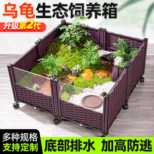 Special Breeding Box for Yellow-Tailed Tortoise, Tortoise Semi-Aquatic Turtle Tank, Ecological Landscaping Box, Anyuan Taoyuan Breeding