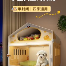 狗窝豪华狗狗小别墅小型犬狗笼子新型宠物狗屋四季通用一室一厅
