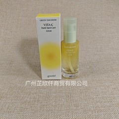 Goodal果達児青橘精華液vc 40mlビタミンc斑提量肌色マグネシウム白クロスボーダー工場