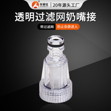 �S�ҹ�����ϴ�C�Mˮ͸���^�V�W������^ϴ܇�Mˮ�ܽ��^���