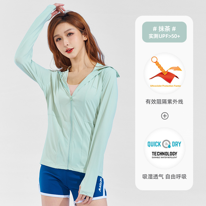 여성모델-말차그린