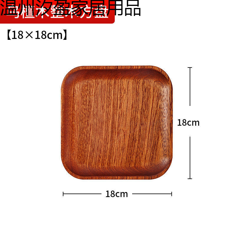 家用乌檀木质托盘复古椭圆形托盘可盯制家用餐盘茶水木质托盘|undefined