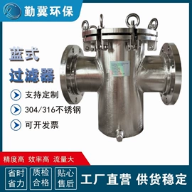 过滤器;管道及配件;服务商品