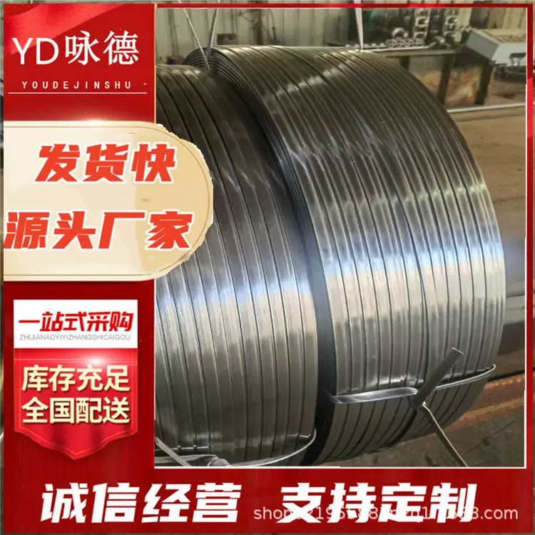 厂家批发20*3圆弧/A3冷拉扁铁10*2/Q235冷拔扁钢45#冷拉钢定尺