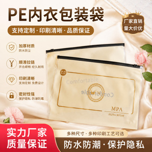 ͸��΢��PE�p������ӡˢ�Ӻ���������ռ{���b��朴����ư��b��