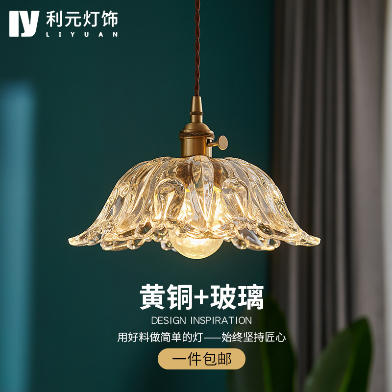 ins Style Japanese Style Nordic Single Head Glass Flower Chandelier Retro Brass Small Fresh Bar Entrance Restaurant Lamps