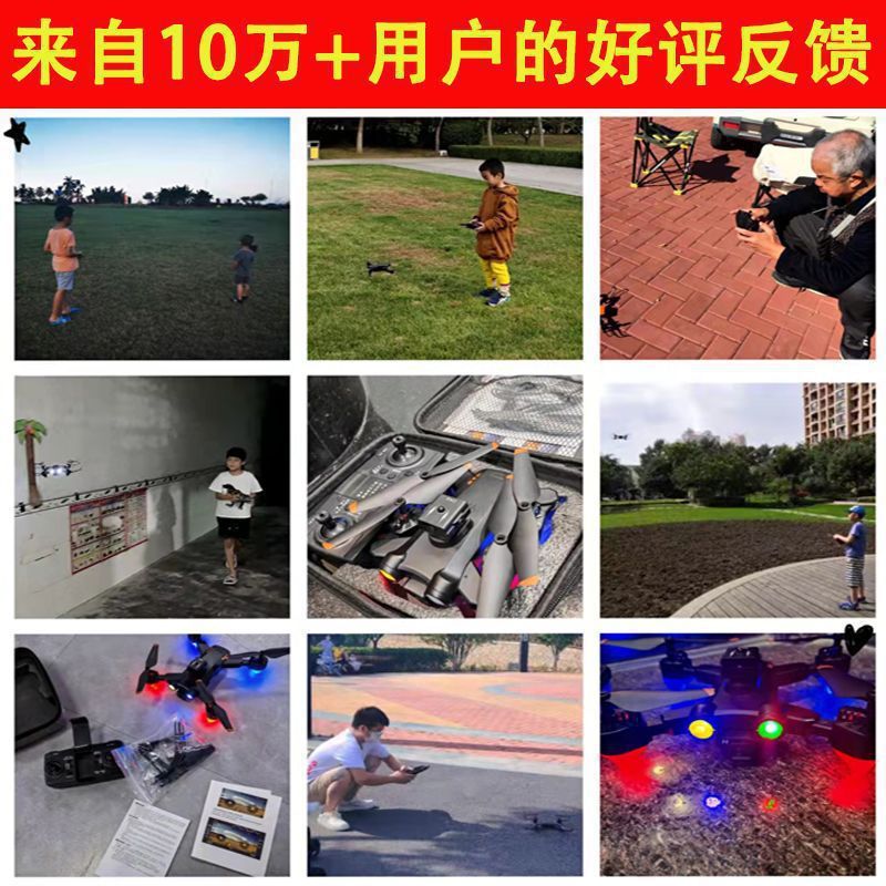 DJI レベルのブラシレス障害物回避ドローン 8K 航空写真超クリアプロフェッショナル大人用航空機少年折りたたみリモコン航空機|undefined