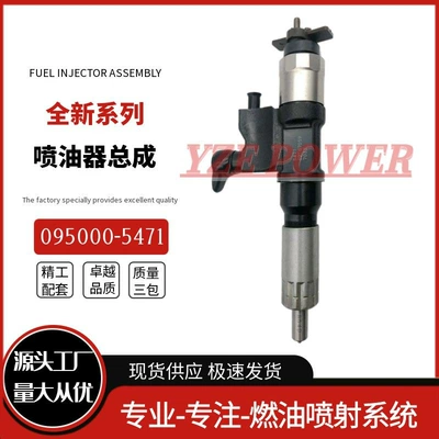 High quality fuel injector 095000-5471 applicable to 50 Bell engine 4HK1 Hitachi excavator electronic injection nozzle