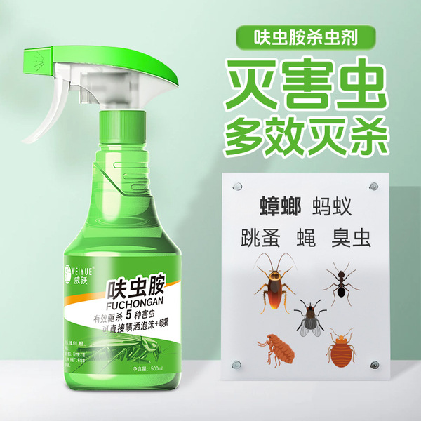 Dinotefuran Foam Spray Insecticide Hotel Insecticide Bathroom Cockroach Ant Medicine Moth and Midge Insecticide