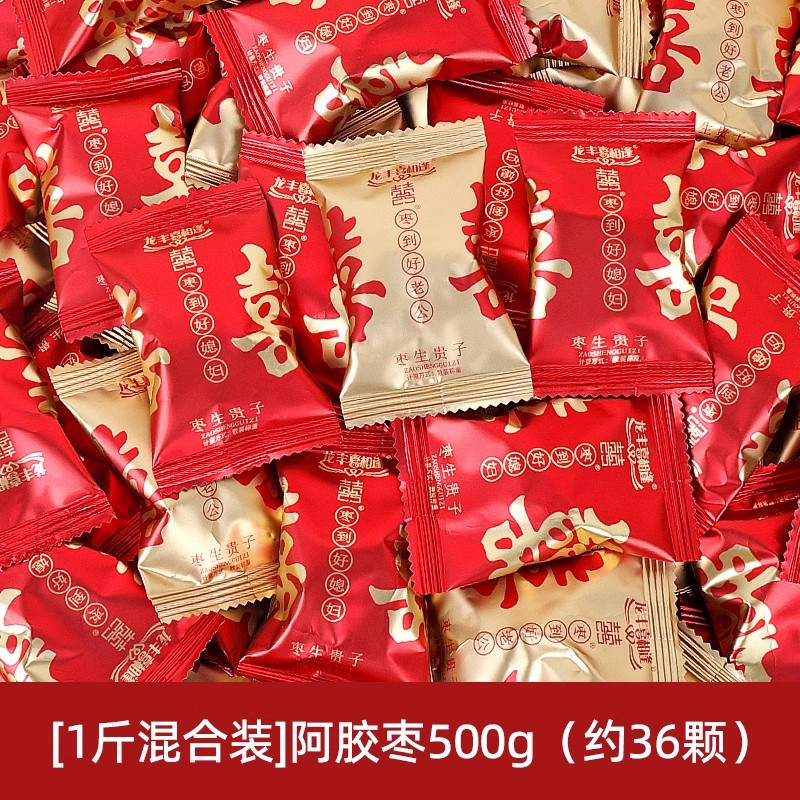 Longfeng xixiangmeizhao to good wife/husband candied dates 500g