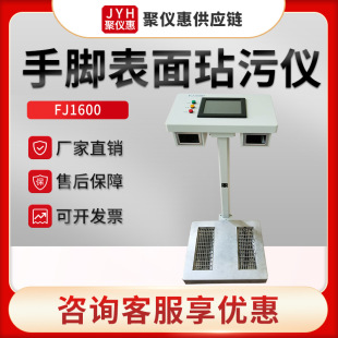 FJ1600�� &alpha;��&beta;ݗ�����մ�ۜy���O�y�x ���_������Ⱦ�z�y�x