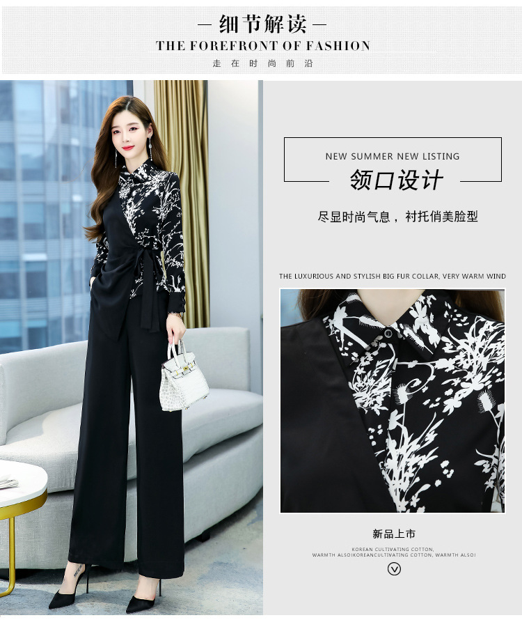 C9761 1490K ĐỒ BỘ NỮ HANTDC CẢ BỘ 2 MÓN MÙA XUÂN THU ĐÔNG HỌA TIẾT HOA TRÔNG TRẺ HƠN TUỔI THỜI TRANG NỮ ĐỒ CÔNG SỞ G04 SẢN PHẨM MỚI