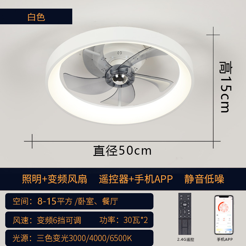 Ventilador de Techo Invisible con Luz 110V, Hierro y Plástico, Conversión de Frecuencia y Control Remoto, para Dormitorio image 9