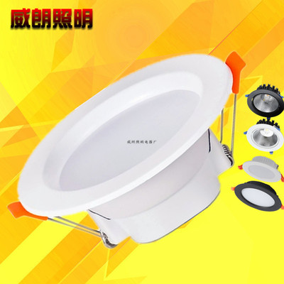 led筒灯 批发家用嵌入式桶灯三色变光天花灯牛眼吊顶射灯孔灯洞灯|ru