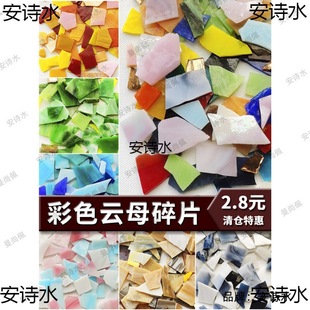 �Rِ�ˠT̨diy�ĸƬ���w͸���ɫ��Ƭ��Ҏ�t�ֹ��մ��NƬ