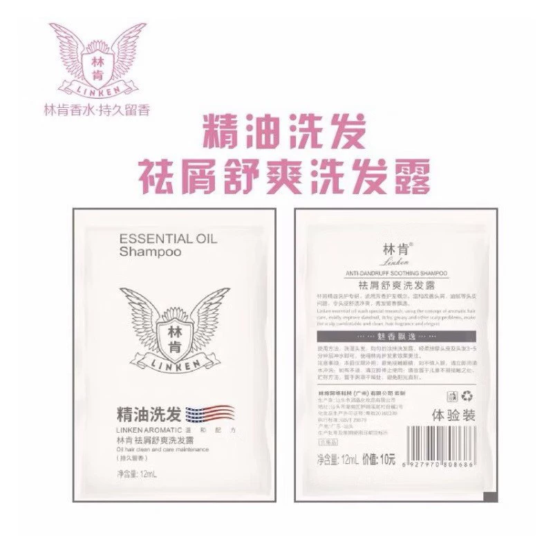 Шампунь, кондиционер, гель для душа в пакетиках, оптовая продажа для ванных комнат в отелях, гостевых домах, мягкий шампунь для школ, чистка эфирными маслами