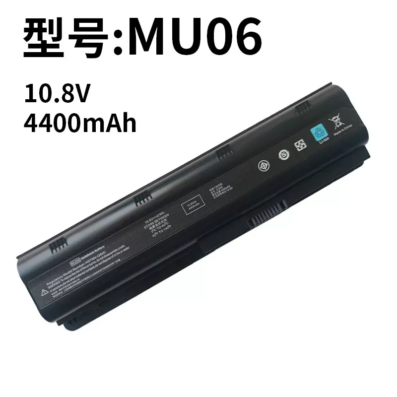 适用惠普MU06 CQ42 CQ43 CQ32 G42 G32 CQ62 CQ72 笔记本电池