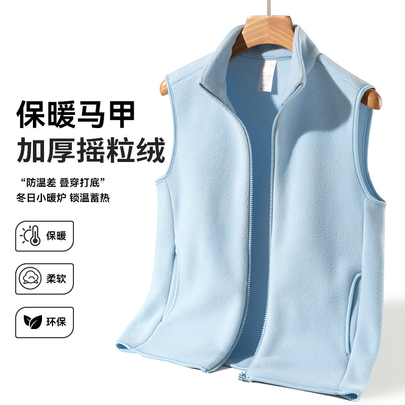 Polar Fleece Vest Jacket Men's Sleeveless Fleece Jacket Men's Autumn and Winter Outdoor Sports Mountaineering Middle Layer Fleece Liner