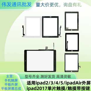 �m��iPad2/iPad3/iPad4/5/Air/2017�|����/����Ļ����