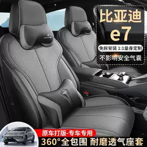 2025 BYD e7 oturacaq üzlükləri, tam örtük, bütün fəsillər üçün xüsusi E7 oturacaq üzlükləri