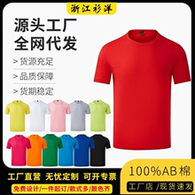 AB���ވA�I����T��ӡ��logo�������Ļ������V������T��