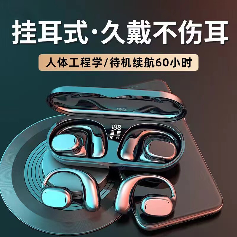 Non-in-ear Bluetooth Headset, True Wireless Sports Ear-mounted Smart Digital Display, Ultra-long Battery Life, Running Listening to Music, High Quality Non-in-ear Bluetooth Headset, True Wireless Sports Ear-mounted Smart Digital Display, Ultra-long Battery Life, Running Listening to Music, High Quality