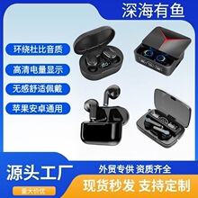 外贸M10蓝牙耳机M90长续航高音质无线大电量降噪TWS耳机工厂直销