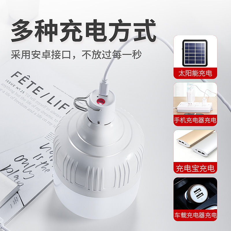 Bombilla solar al aire libre impermeable repelente de mosquitos bombilla de iluminación súper brillante emergencia mercado nocturno puesto hogar falla de energía luz de emergencia