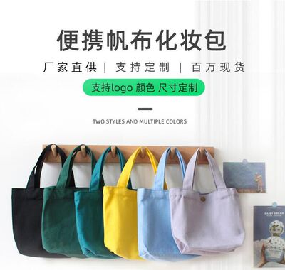 Red lady canvas reticule Macaroon Solid Cotton Snaps Handbag student Shopping Hand carry bags