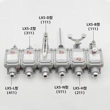 �����г̿���DLXK������λ����LX5--Z��L��B��D��H��N�ͷ�������