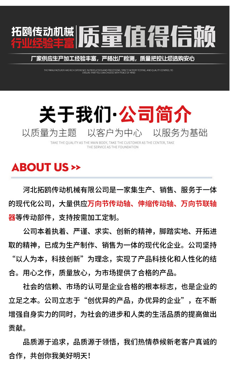详情页_05.jpg
