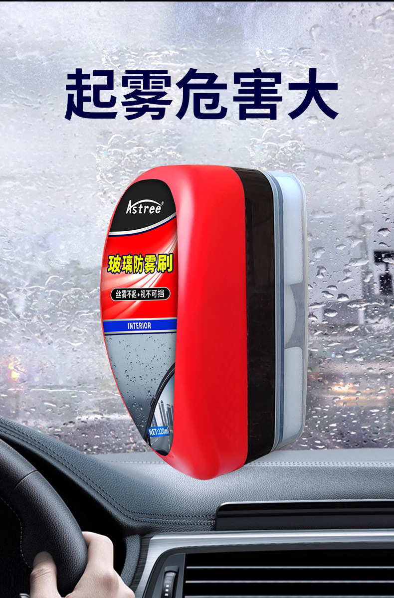 [Source Factory] Car Glass Anti-Fog Agent for Windshield and Rearview Mirror, Anti-Fog Window Cleaner, Defogger for Bathroom Mirrors