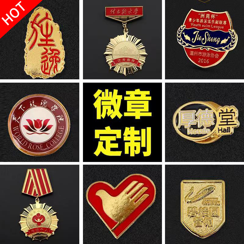 badge medal customized Metal Paint badge Customized badge Gold foil Kirsite electroplate technology
