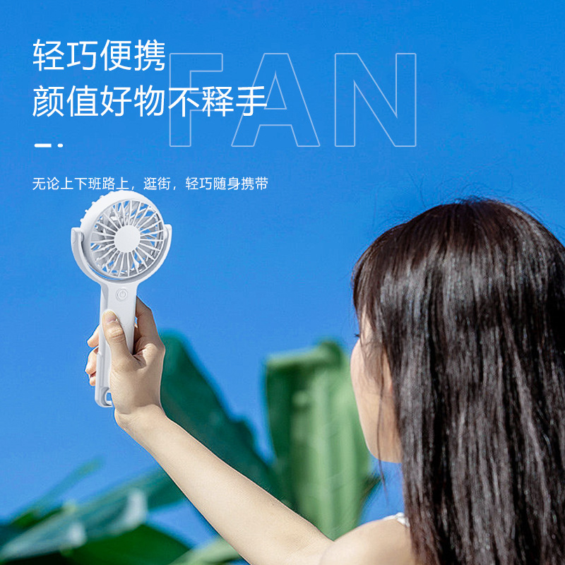 新しい 2025 ハンドヘルド折りたたみ回転 USB 小型ファン屋外カラビナサイレントデスクトップデスクトップ小型ファン|undefined