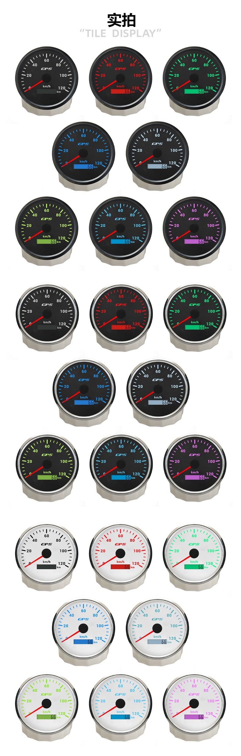 Car RV Motorcycle GPS Speedometer 110mm Odometer KM/H 12V 24V