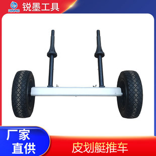 Ƥ��ͧ����܇�X�Ͻ�����܇Kayak trolley��ľ�۶๦��С��܇