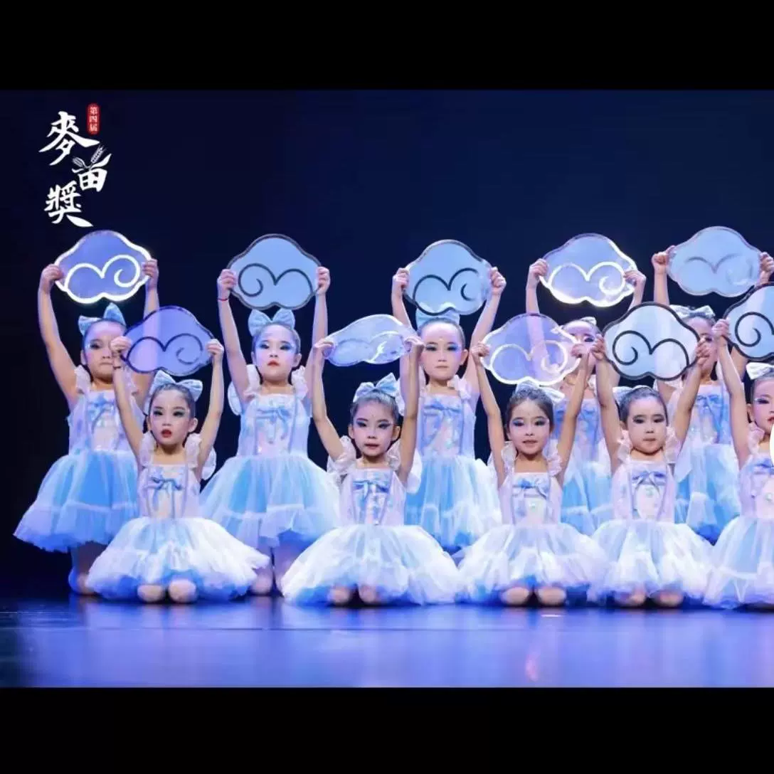 У меня есть мечта Детская танцевальная одежда Костюм Детский сад Милые пушистые юбки Детские новые платья Принцесс