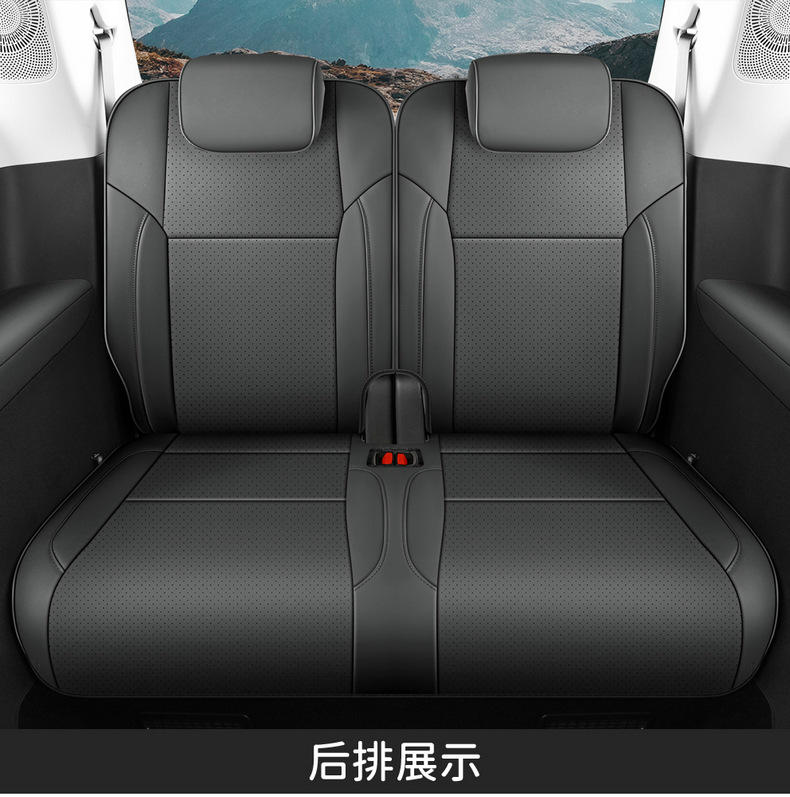 2024 zero-run C16 extended range special six-seat car cushion fully surrounded by high-end perforated leather seat cover cushion